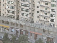 -欢乐口腔(望京分院)