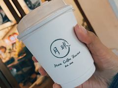 -月球咖啡retro