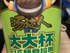 -天河体育中心