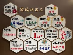 -宏顺佰渔庄(松花湖店)