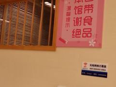 -汤泉良子.足疗按摩.SPA(中关村店)