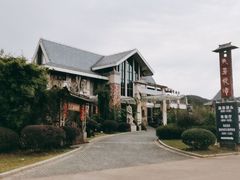 -天芳悦潭度假村温泉