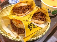 -穆得·老周家牛肉烧饼(普利街店)