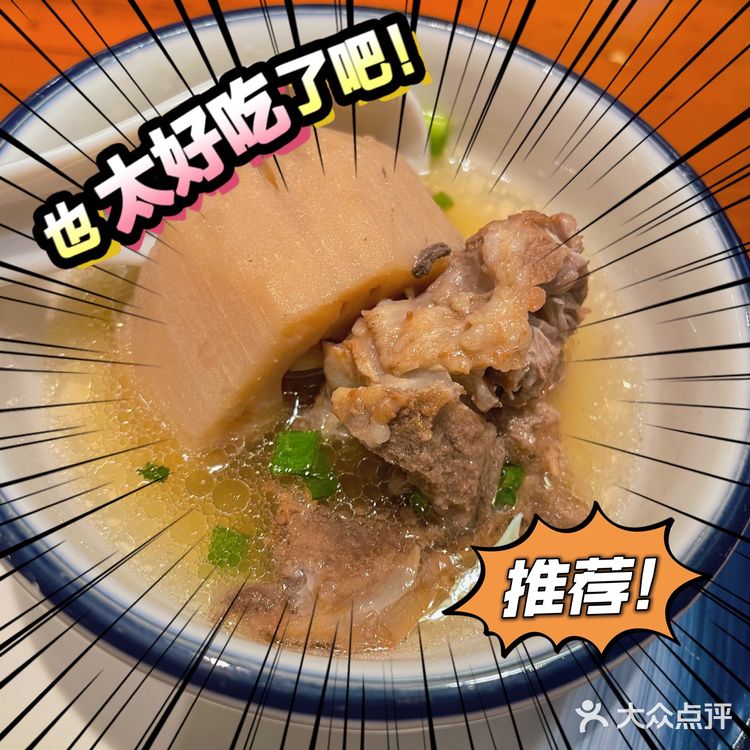 网红湘味｜小二筷上菜