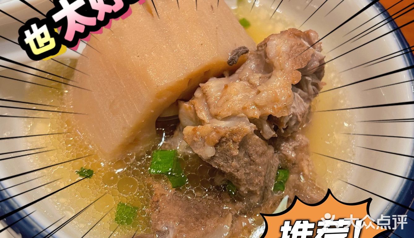 网红湘味｜小二筷上菜