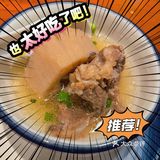网红湘味｜小二筷上菜