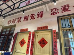 -龙师傅卤炒(天马店)