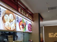 -阳阳中国饭(龙湖大兴天街)