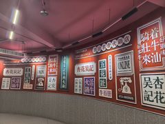 -杏花吴记牛肉火锅