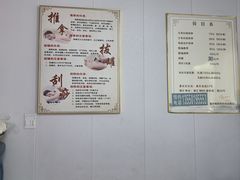 -来康盲人按摩(惠民北街店)