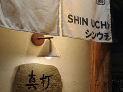 -真打拉面·日式拉面新流派(体育西横街店)