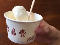 老鼎丰(靖宇街店)-老鼎丰(靖宇街总店)