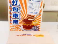 -好利来(朝外店)