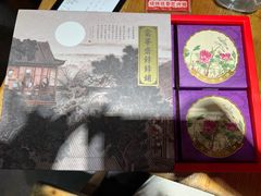 -富华斋饽饽铺·宫廷糕点·伴手礼(护国新天地店)