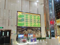 -武汉华夏国际影城(鲁广店)