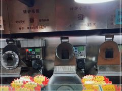 -秋栗香(地安门店)