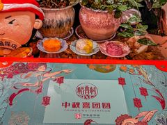 -稻香村(观前街店)