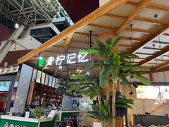 -青柠记忆泰式海鲜火锅(合生汇购物中心店)