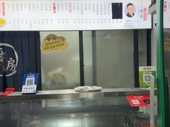 -老袁炒年糕(富豪路店)