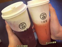 -古茗(东鼓道店)