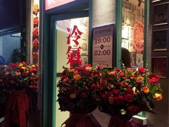 -何妹湿辣牛肉·粤式烧烤砂煲(桂雅路店)