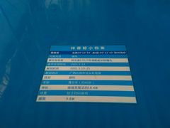 android_upload_pic-上海海洋大学鱼文化博物馆(军工路校区)