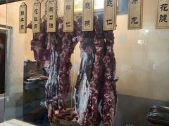 -大四喜·鲜牛肉火锅(洛阳大学城店)