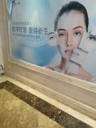 -修身堂美容SPA