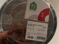 -盒马鲜生(观音桥店)