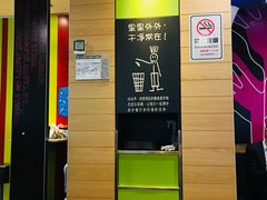 -麦当劳(华融店)