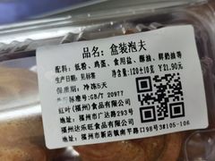-红叶蛋糕(温泉店)