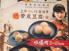 -和记小菜(七宝店)