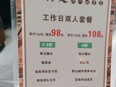 -肥仔文澳门猪骨煲(南京西路店)