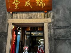 -三坊七巷历史文化街区