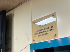 -清真·马安军辣子牛肉面