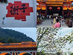 -崇州市街子古镇