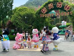 -安吉Hello Kitty乐园