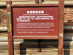 -清东陵