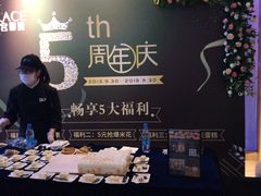 小食处-百丽宫影城(CGS激光苏宁广场店)