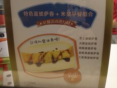 -Aimiqi.Pizza.爱米奇私厨(虹梅路红春大厦店)