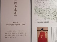 -宝丰清凉寺汝官窑遗址展览馆