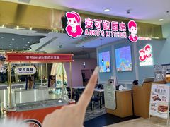 -银泰百货(北京大红门店)