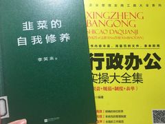 -杭州市萧山图书馆