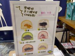 -蜜蜂小象·榴莲千层蛋糕(时代汇11栋店)