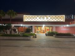 -美心皇宫(沙田大会堂店)