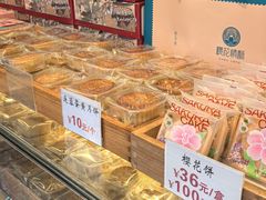 -矮子馅饼(大成路店)