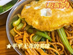 -河南拉面(肇周路店)