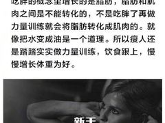 -悦健身游泳健身馆(宋家庄店)