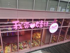 -中海环宇荟