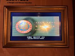 -土山湾博物馆